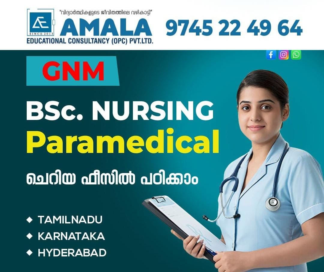 Amala Educational Consultancy (opc) Private Limited