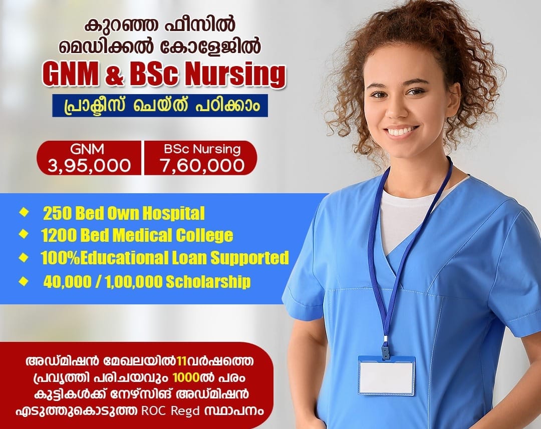 Amala Educational Consultancy (opc) Private Limited