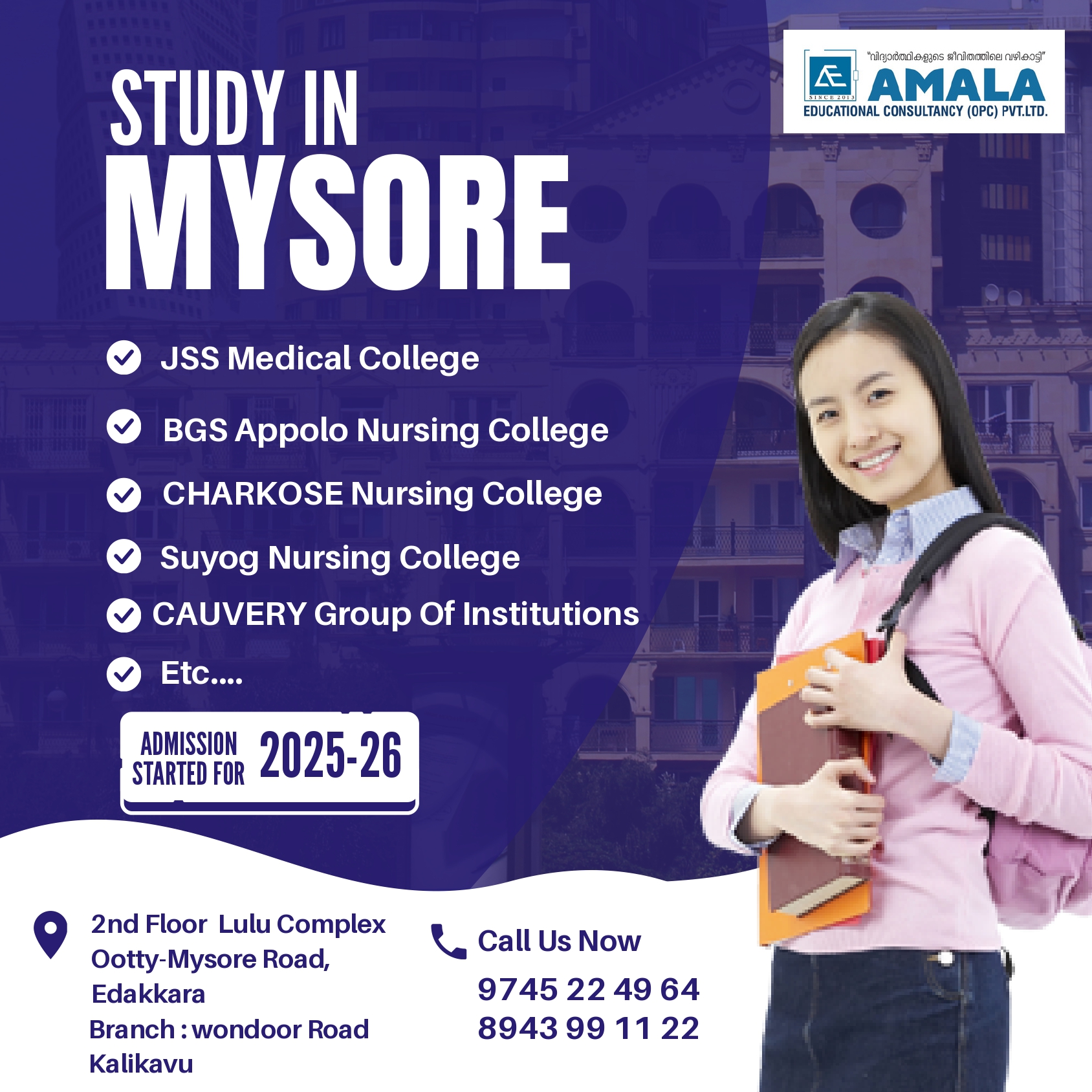 Amala Educational Consultancy (opc) Private Limited