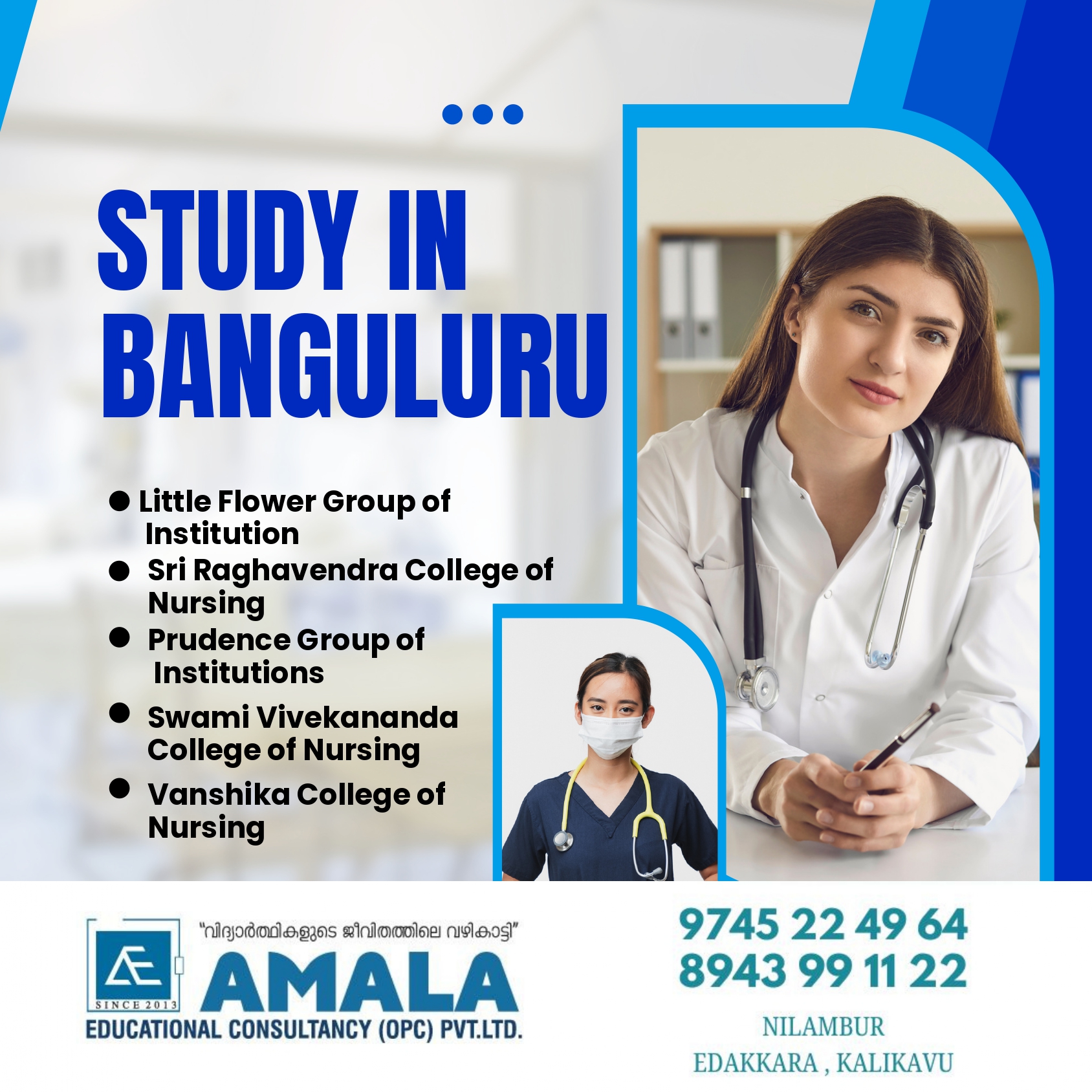 Amala Educational Consultancy (opc) Private Limited